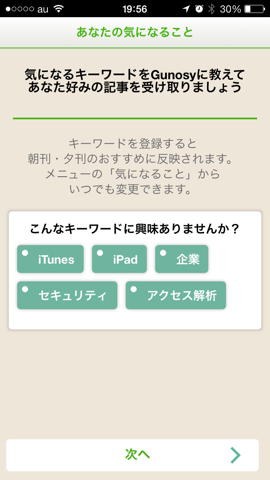 f:id:kun-maa:20130928193002p:plain
