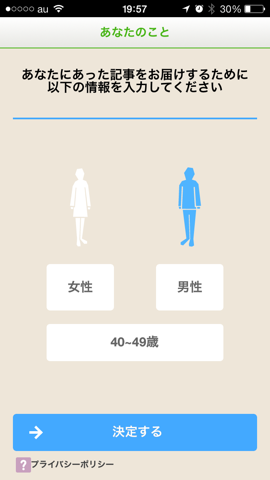f:id:kun-maa:20130928193117p:plain