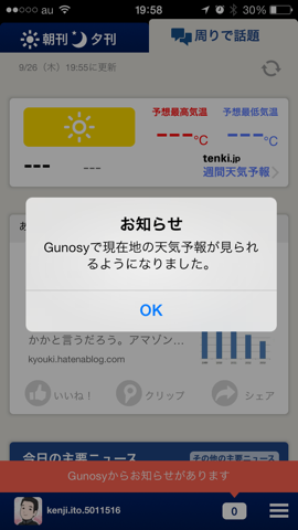 f:id:kun-maa:20130928193238p:plain