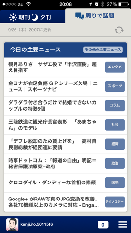 f:id:kun-maa:20130928194008p:plain