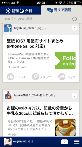f:id:kun-maa:20130928194446p:plain