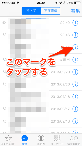 f:id:kun-maa:20130928222054p:plain