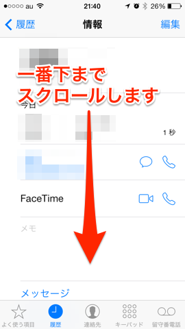 f:id:kun-maa:20130928222209p:plain