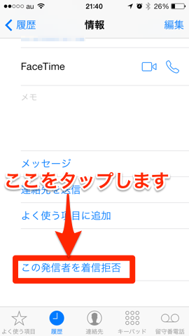 f:id:kun-maa:20130928222308p:plain
