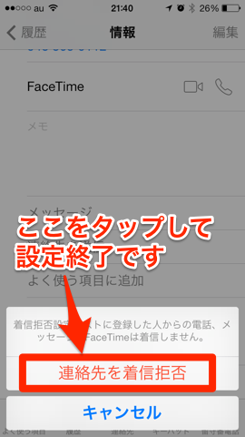 f:id:kun-maa:20130928222431p:plain