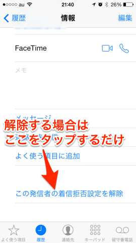 f:id:kun-maa:20130928222619p:plain