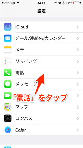 f:id:kun-maa:20130929001918p:plain