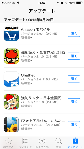 f:id:kun-maa:20130929194543p:plain f:id:kun-maa:20130929194543p:plain