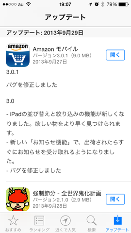 f:id:kun-maa:20130929194650p:plain f:id:kun-maa:20130929194650p:plain