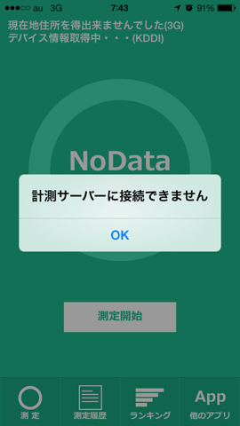 f:id:kun-maa:20131005233746p:plain