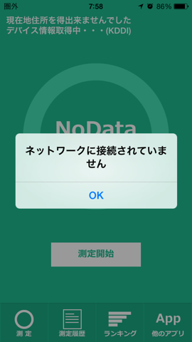 f:id:kun-maa:20131005234038p:plain