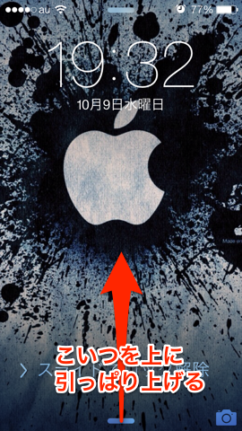 f:id:kun-maa:20131009212512p:plain f:id:kun-maa:20131009212512p:plain