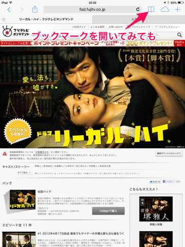 f:id:kun-maa:20131010230444p:plain