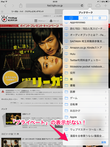 f:id:kun-maa:20131010230512p:plain
