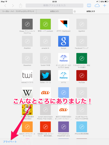 f:id:kun-maa:20131010231110p:plain