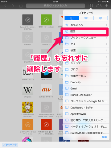 f:id:kun-maa:20131010231508p:plain