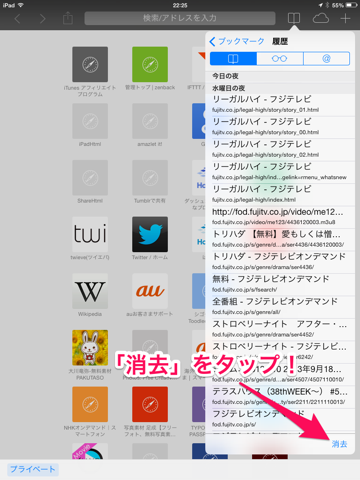 f:id:kun-maa:20131010231730p:plain