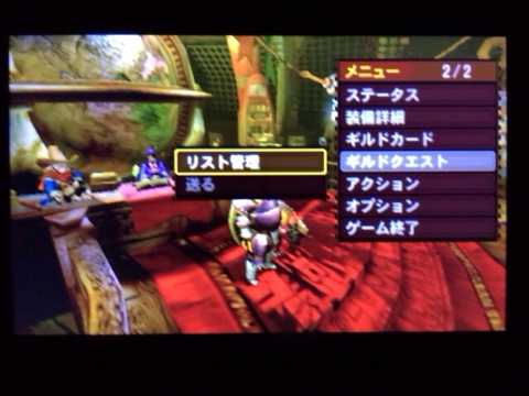 f:id:kun-maa:20131014184436j:plain