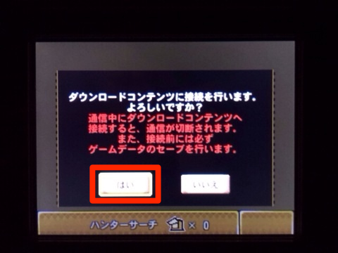 ま モンハン4セブンイレブン限定 マリオ キノコ好きブラザーズ でオトモアイルーのマリオ ルイージ装備が手に入るよ Kun Maa ま ぷるんにー พร งน
