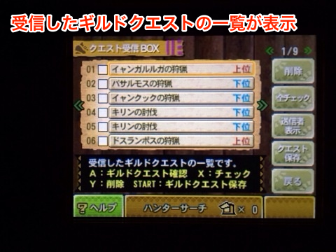 f:id:kun-maa:20131016230337p:plain