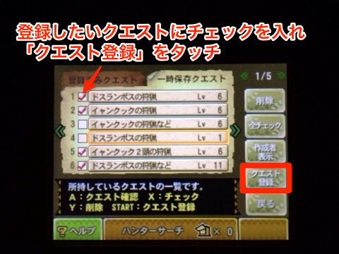 f:id:kun-maa:20131016232751p:plain