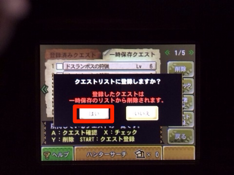 f:id:kun-maa:20131016232854p:plain