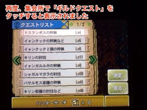 f:id:kun-maa:20131016233436p:plain
