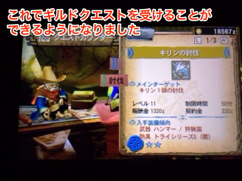 f:id:kun-maa:20131016233606p:plain