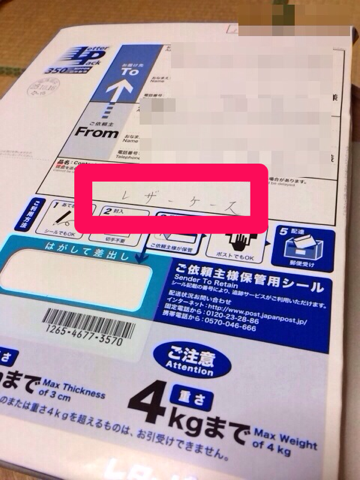 f:id:kun-maa:20131017221403p:plain