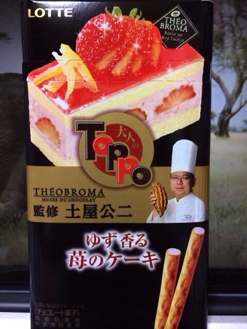 f:id:kun-maa:20131020010718j:plain