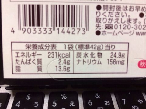 f:id:kun-maa:20131020011022j:plain