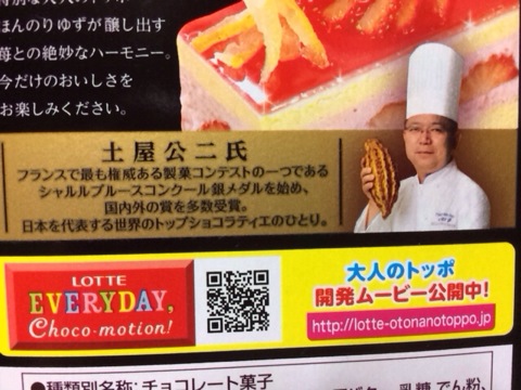 f:id:kun-maa:20131020011100j:plain