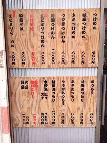 f:id:kun-maa:20131023115129j:plain