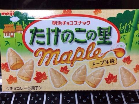 f:id:kun-maa:20131023230107j:plain f:id:kun-maa:20131023230107j:plain