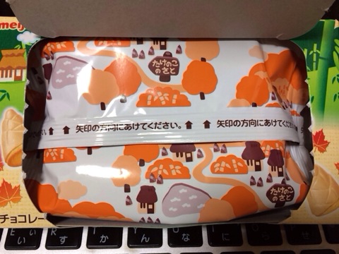 f:id:kun-maa:20131023230219j:plain f:id:kun-maa:20131023230219j:plain