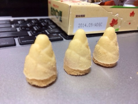 f:id:kun-maa:20131023230451j:plain f:id:kun-maa:20131023230451j:plain