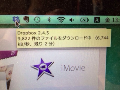 f:id:kun-maa:20131101132339j:plain