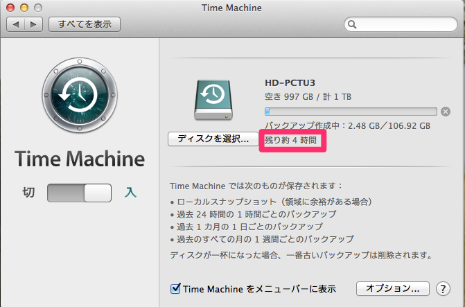 f:id:kun-maa:20131102155433p:plain
