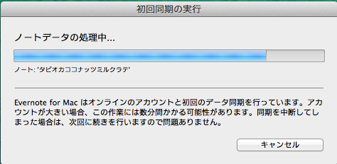 f:id:kun-maa:20131102161359p:plain