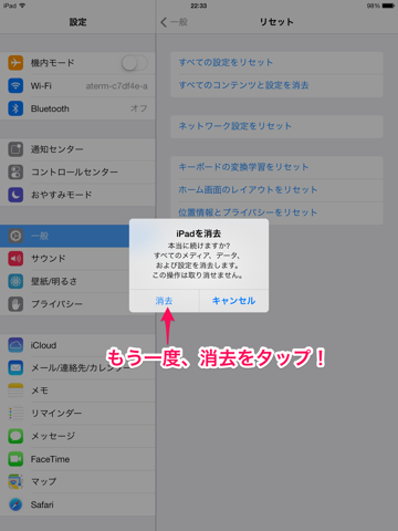 f:id:kun-maa:20131105121400p:plain f:id:kun-maa:20131105121400p:plain