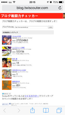 f:id:kun-maa:20131106203638p:plain