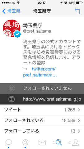 f:id:kun-maa:20131107232256p:plain f:id:kun-maa:20131107232256p:plain