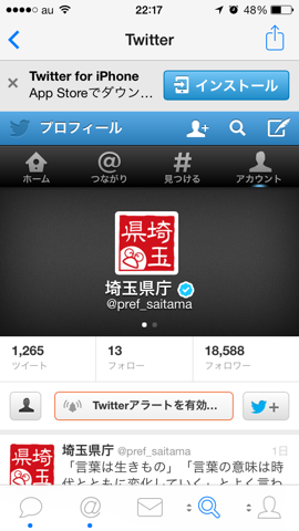 f:id:kun-maa:20131107232416p:plain f:id:kun-maa:20131107232416p:plain