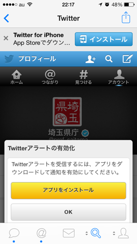 f:id:kun-maa:20131107232710p:plain