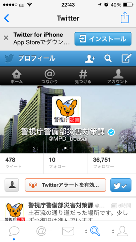 f:id:kun-maa:20131107233647p:plain