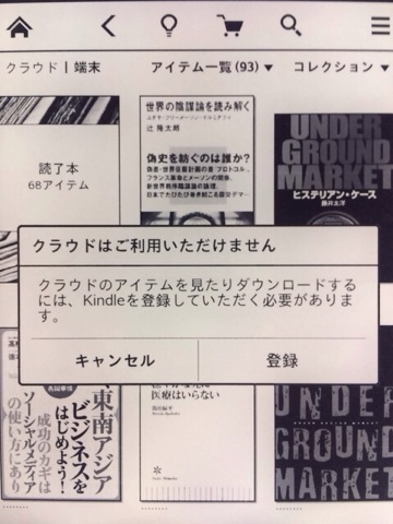 f:id:kun-maa:20131112213814j:plain