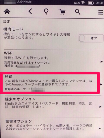 f:id:kun-maa:20131113212103p:plain