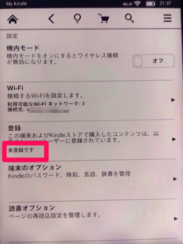 f:id:kun-maa:20131113212507p:plain