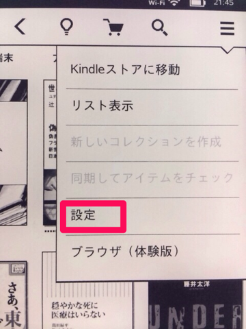 f:id:kun-maa:20131113213032p:plain