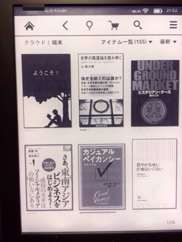 f:id:kun-maa:20131113213727p:plain